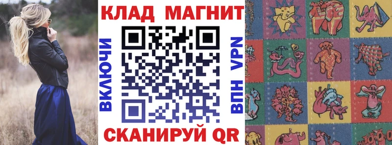 Магазин наркотиков Красный Холм LSD-25 СК Амфетамин МАРИХУАНА КОКАИН Мефедрон Гашиш
