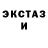 ЭКСТАЗИ XTC Bobir Sher