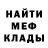КЕТАМИН VHQ Denis Mitah
