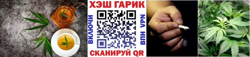Еда ТГК конопля  даркнет сайт  darknet как зайти  Красный Холм 
