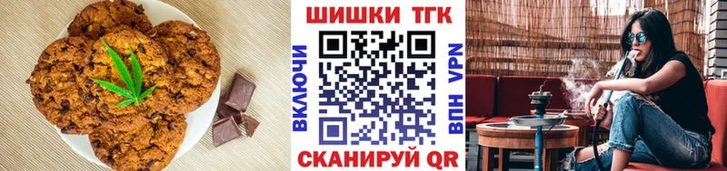 Cannafood марихуана Красный Холм