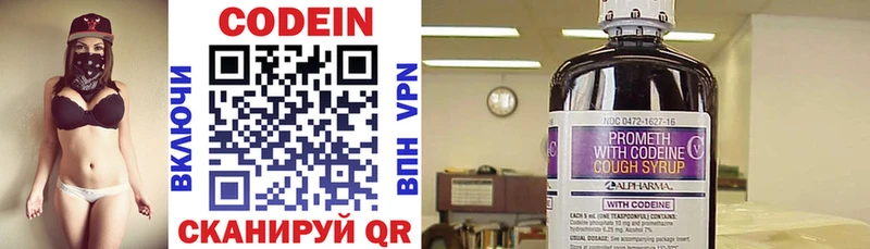 Codein Purple Drank  ссылка на мегу ссылки  Красный Холм 