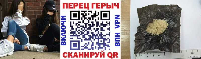 ГЕРОИН VHQ  Красный Холм 