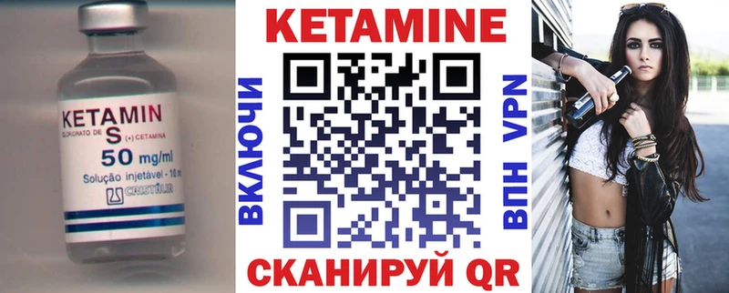 kraken ССЫЛКА  Красный Холм  Кетамин ketamine  как найти закладки 