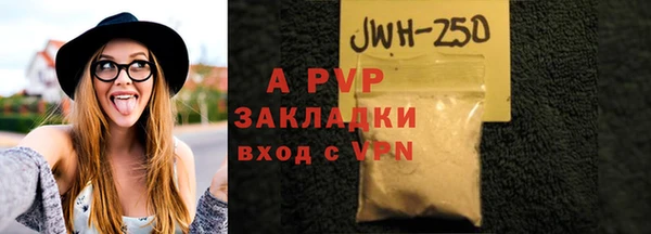 молекула духа Армянск