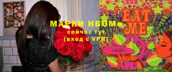 MESCALINE Балабаново