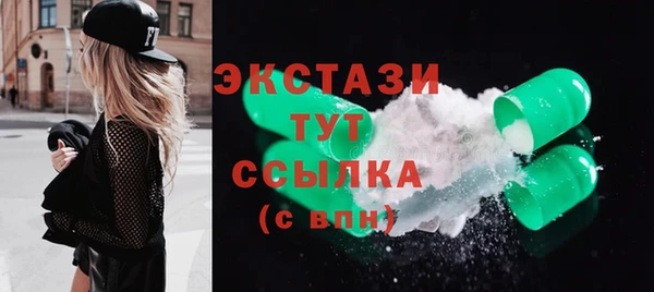 молекула духа Армянск