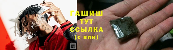 а пвп мука Арсеньев