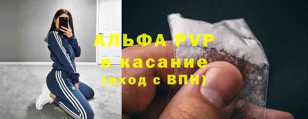 молекула духа Армянск