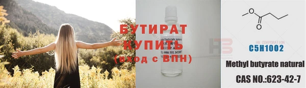 бошки Балахна