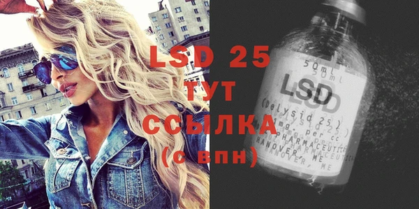 бошки Балахна