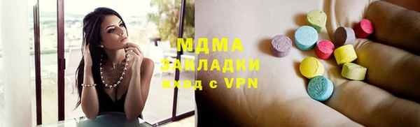 а пвп мука Арсеньев