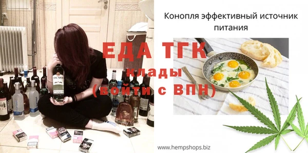а пвп мука Арсеньев