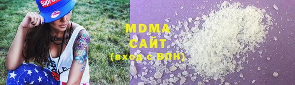 стафф Хадыженск
