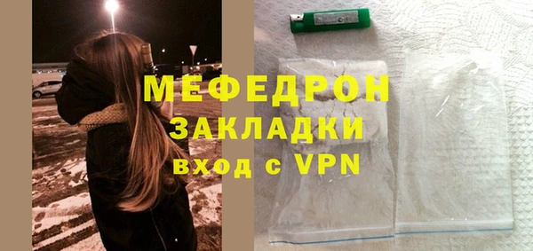 MDMA Premium VHQ Чердынь