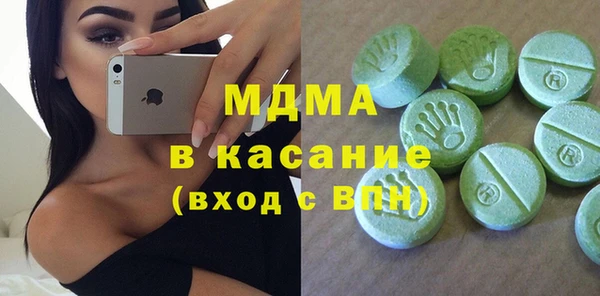 альфа пвп VHQ Фурманов