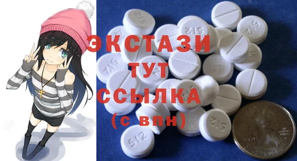 MDMA Ханты-Мансийск