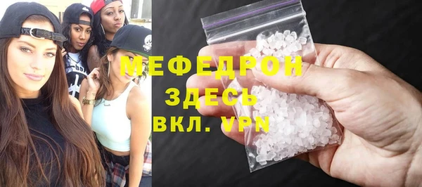 стаф Аркадак