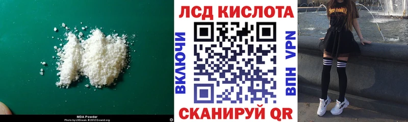 omg как зайти  продажа наркотиков  Красный Холм  ЛСД экстази кислота 