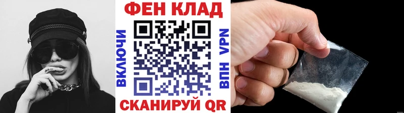 Метамфетамин пудра цена Красный Холм