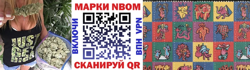 ОМГ ОМГ   Красный Холм  Марки N-bome 1,5мг  где купить  