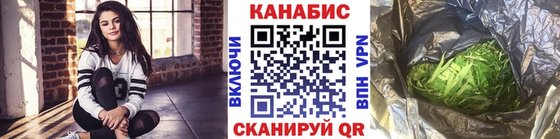 Бошки марихуана тримм  MEGA вход  Красный Холм 
